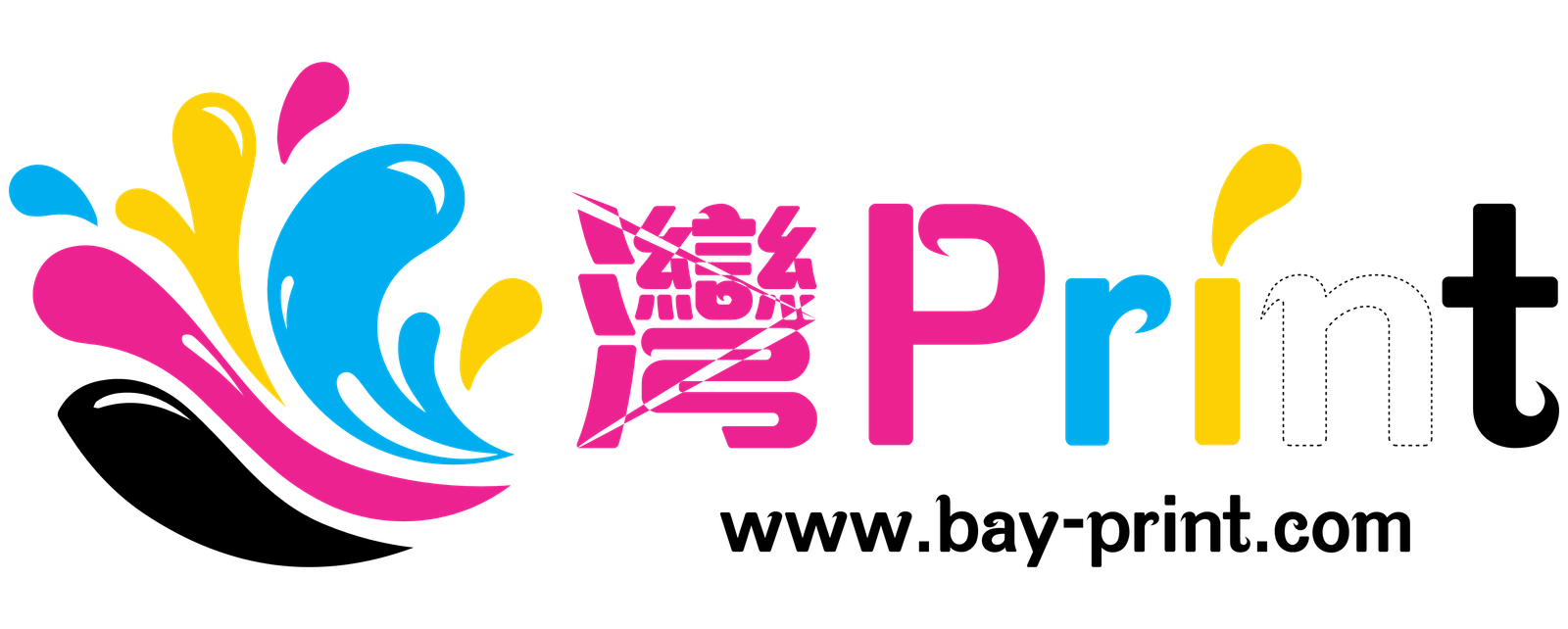 灣Print